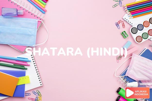 arti nama shatara (hindi) adalah payung