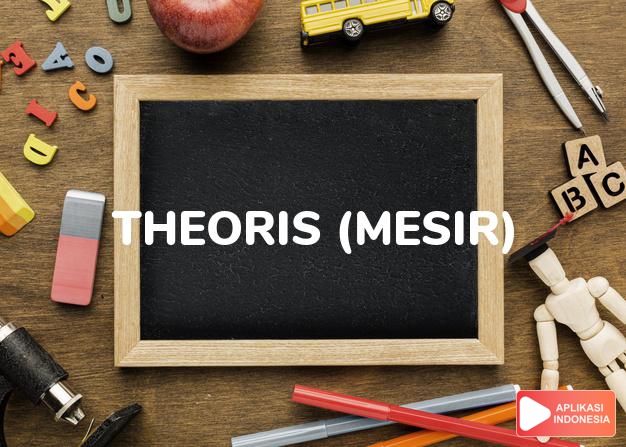 arti nama theoris (mesir) adalah hebat, agung