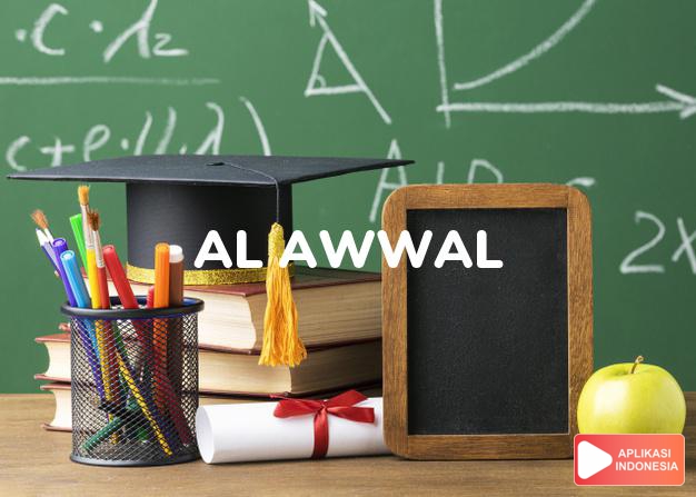 arti nama Al Awwal adalah Yang Maha Awal