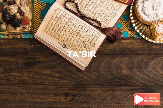 Baca Hadis Bukhari kitab Ta'bir lengkap dengan bacaan arab, latin, Audio & terjemah Indonesia